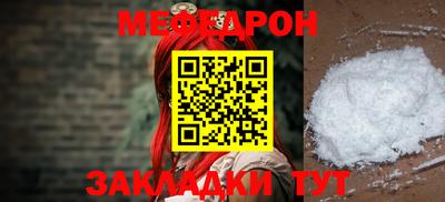 кокаин перу Туймазы