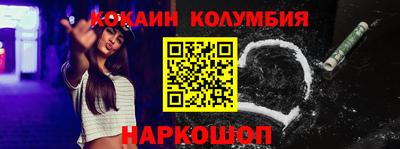 кокаин перу Туймазы
