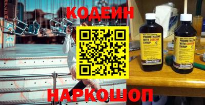 кокаин перу Туймазы