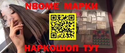 кокаин перу Туймазы