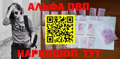 кокаин перу Туймазы