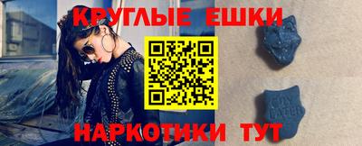 ECSTASY Тулун