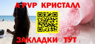 кокаин перу Туймазы