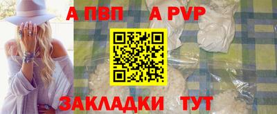 кокаин перу Туймазы