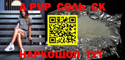 кокаин перу Туймазы