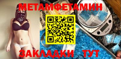 кокаин перу Туймазы