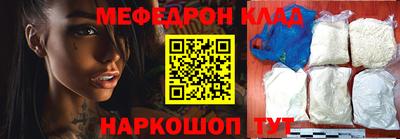 кокаин перу Туймазы