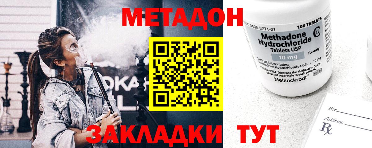 А ПВП СОЛЬ кристаллы  НБОМе  Вход с VPN  Каннабис  МЕФ   Кинель  ГАШИШ  ГАШ 