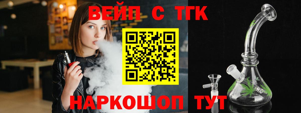 Дистиллят ТГК THC oil Кинель