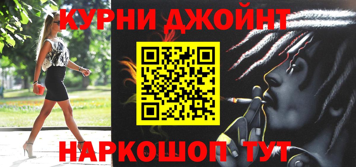 Каннабис OG Kush  Шишки марихуана LSD WEED  Вход с VPN  Кинель  МАРИХУАНА марихуана  Марихуана SATIVA & INDICA 