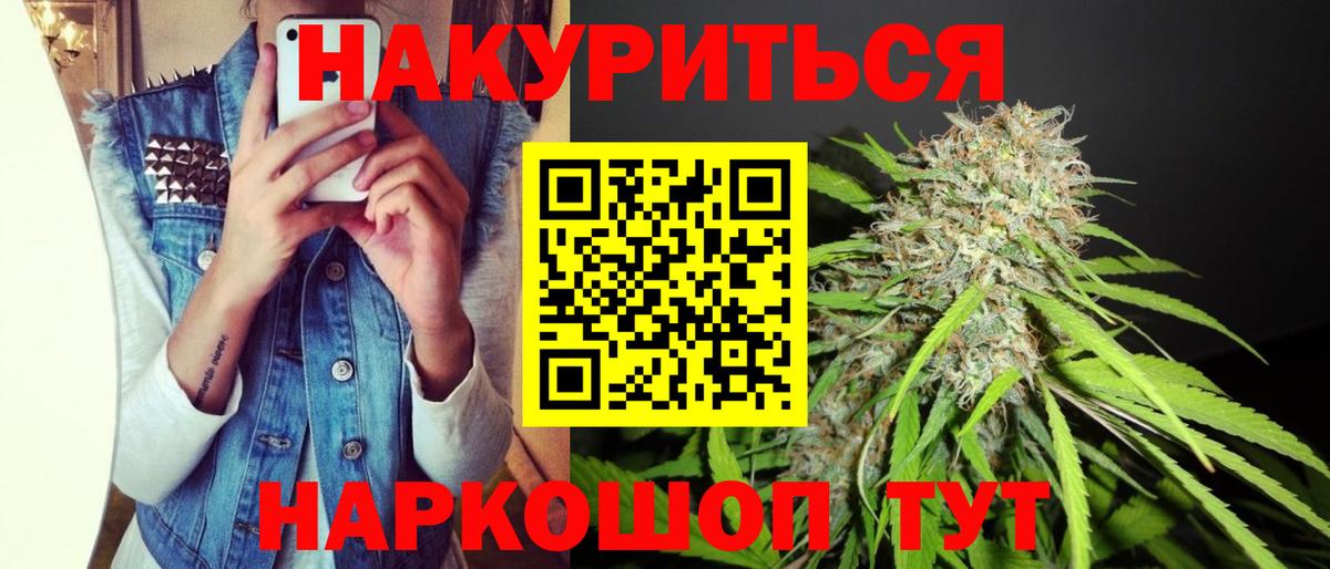 Канабис SATIVA & INDICA Кинель